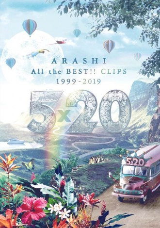 ARASHI 5~20 All the BEST!! CLIPS 1999-2019(ʏDVD) 