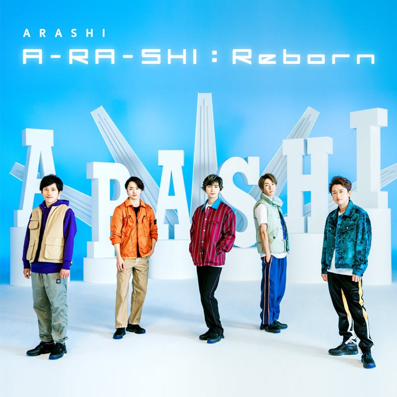 嵐、2作連続デジタルシングル1位 「Reborn」企画第1弾【オリコン