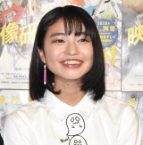 画像 写真 伊藤沙莉 命吹き込むのが楽しい 初声優にやりがい語る 最強の家 妄想癖も自ら暴露 4枚目 Oricon News