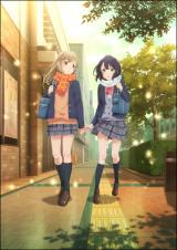 �w���B�Ƃ��܂ނ�x�ǉ��L���X�g�ɏ��q����&��c���&�����ɐD �ē́w�ܓ����̉ԉŁx�K���q�� 