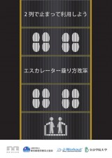 �X�e�b�v�ɕ\�����ꂽ���ӊ��N(�Z�{�؃q���Y���g���n�b�g) 