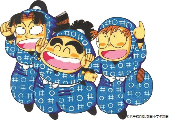 忍たま乱太郎 直筆サイン色紙 きり丸 落第忍者乱太郎 - メルカリ