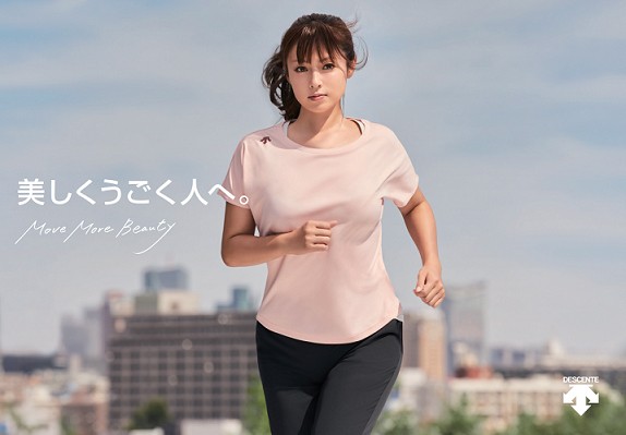 画像・写真 | 深田恭子が美ボディ披露 しなやかに体を動かす動画公開