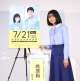 19�΁E�㔒�ΖG�́A���̑I�����[�͎o�ɑ��k�����u�����Ń}�j�t�F�X�g��ǂ񂾁v �����O���[�Ăт��� 