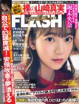�wFLASH�x1��7���������\�� �iC�j�����Ё^�T��FLASH 