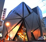 �悵���Ɩ��ˌ���A�����ɂ��I�[�v�� �_�ے��Ԍ������j���[�A�� �|��6�N�ڈȓ��̃I�[�f�B�V�������C�u���J�� 