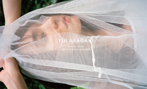 wYUI ARAGAKI NYLON JAPAN ARCHIVE BOOK 2010-2019x 