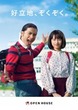 �g10�΁h�����q��̓��������Ɂg71�΁h���{�� 