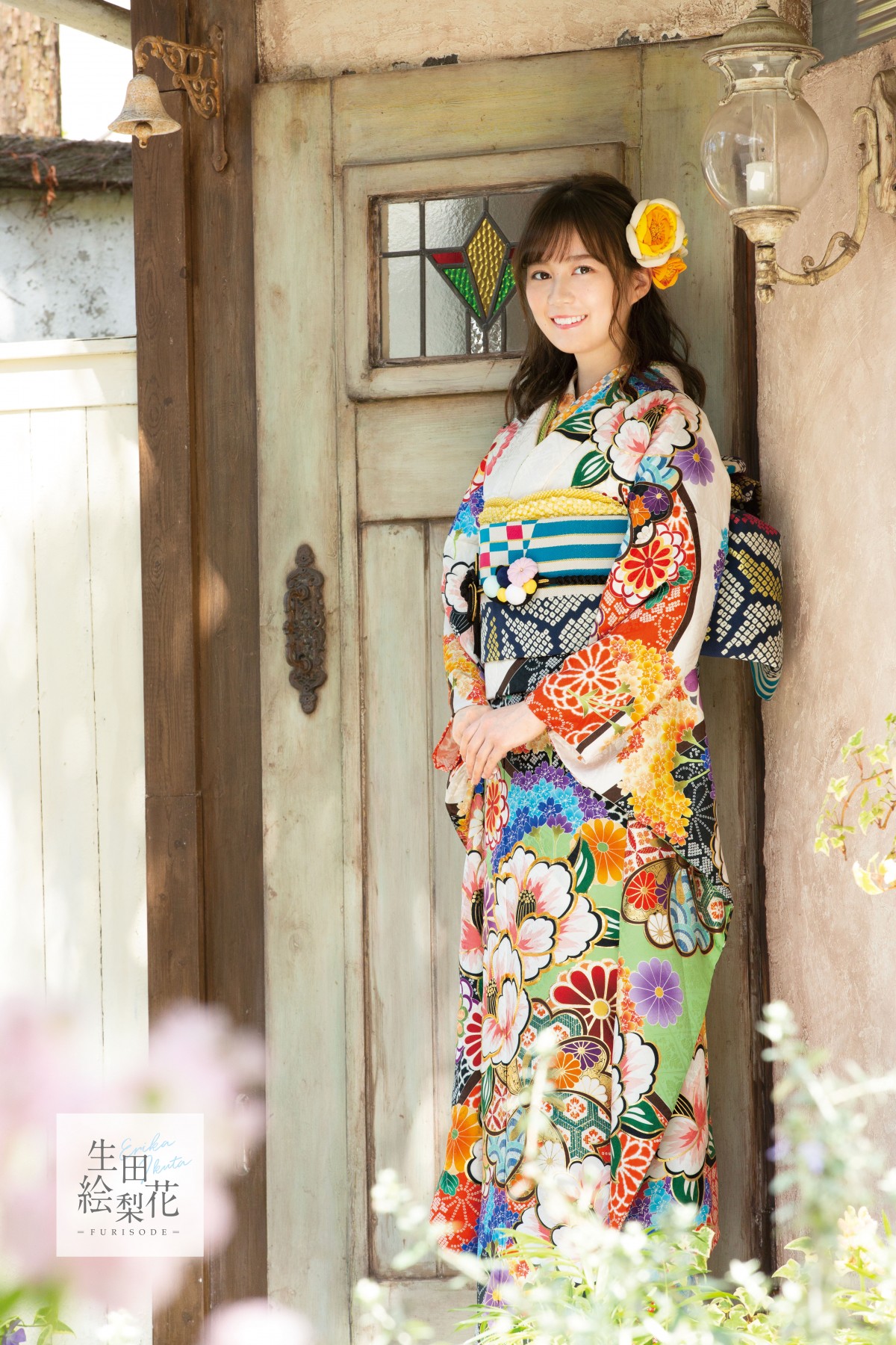 画像・写真 | 生田絵梨花が着こなす振袖 イメージモデル