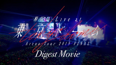 DVD/Blu-raywO46 LIVE at h[ `ARENA TOUR 2019 FINAL`x_CWFXg 