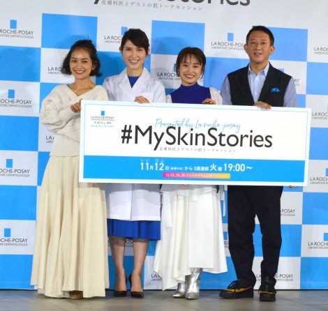 コミュニティ型Instagram番組『#MySkinStories』番組発表会に登壇した（左から） 武智志穂、友利新、高橋愛、高橋茂雄 （C）ORICON NewS inc. 