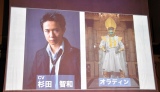 『魔進戦隊キラメイジャー』でオラディンのCVを務める杉田智和 (C)ORICON NewS inc. 