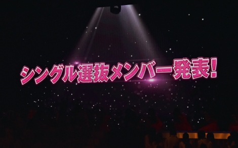 AKB48 57thVO(318)Io[TvCY\ (C)ORICON NewS inc. 