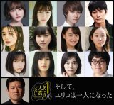 ������N�A�ʏ�e�B�i�剉�h���}�ɋr�{�J����L���X�e�B���O�ŎQ�� 