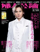 ���{����w�w�l���_�x�ɓo��@�R�I�M�����B�e 