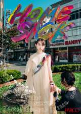 �w�ɓ�������EXHIBITION �gHOMESICK�h�x�̕\ 