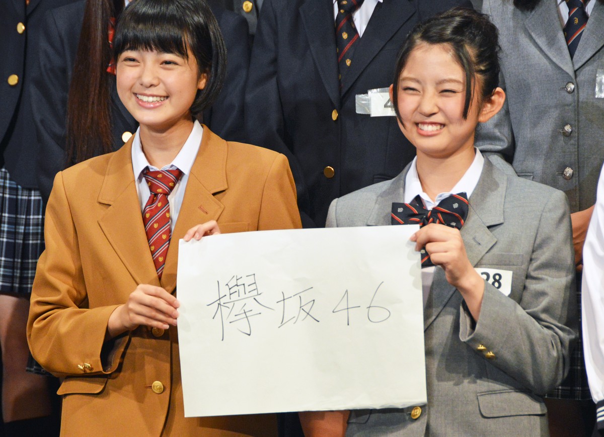 欅坂46 初制服 生写真 Amazon.co.jp: 欅坂46 平手友梨奈 生写真 初期制服 : おもちゃ