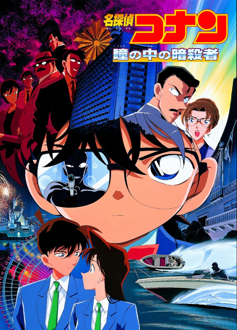 小学館 - 名探偵コナン1〜92➕劇場版フルカラー7➕推理ミス3 小学館 - 名探偵コナン1〜92➕劇場版フルカラー7➕推理ミス3