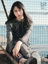 日向坂46・上村ひなの初単独表紙「blt graph. vol.51」 初登場