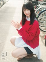 日向坂46・上村ひなの初単独表紙「blt graph. vol.51」 初登場