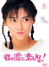 �Љ�h�h���}�����Ŏ����҂ɔ�J���H�@�N���オ��g�����f�B�h���}�Җ]�_ 