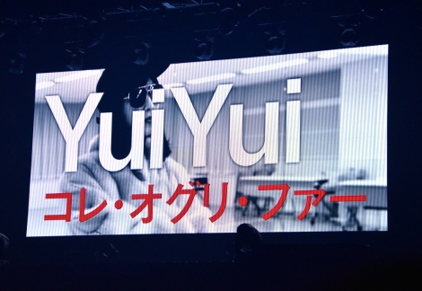 wAKB48ILȃ\RT[g`YUIYUI TOKYO`x̖͗l (C)ORICON NewS inc. 