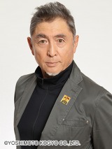 �o�D�E���o�ƁA�������j���񎀋� 68�� �}�b�X���~���[�W�J����|���� 