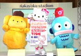 wSANRIO EXPO 2020x̋L҉ɏoȂ()||vAn[LeBAnMh (C)ORICON NewS inc. 