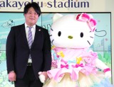 wSANRIO EXPO 2020x̋L҉ɏoȂ()ҕMꖱAn[LeB (C)ORICON NewS inc. 