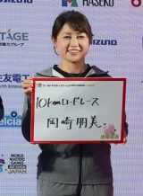 画像 写真 武井壮 生涯スポーツの祭典 マスターズ をアピール 大成功したら応援大使の上の理事クラスを目指したい 3枚目 Oricon News