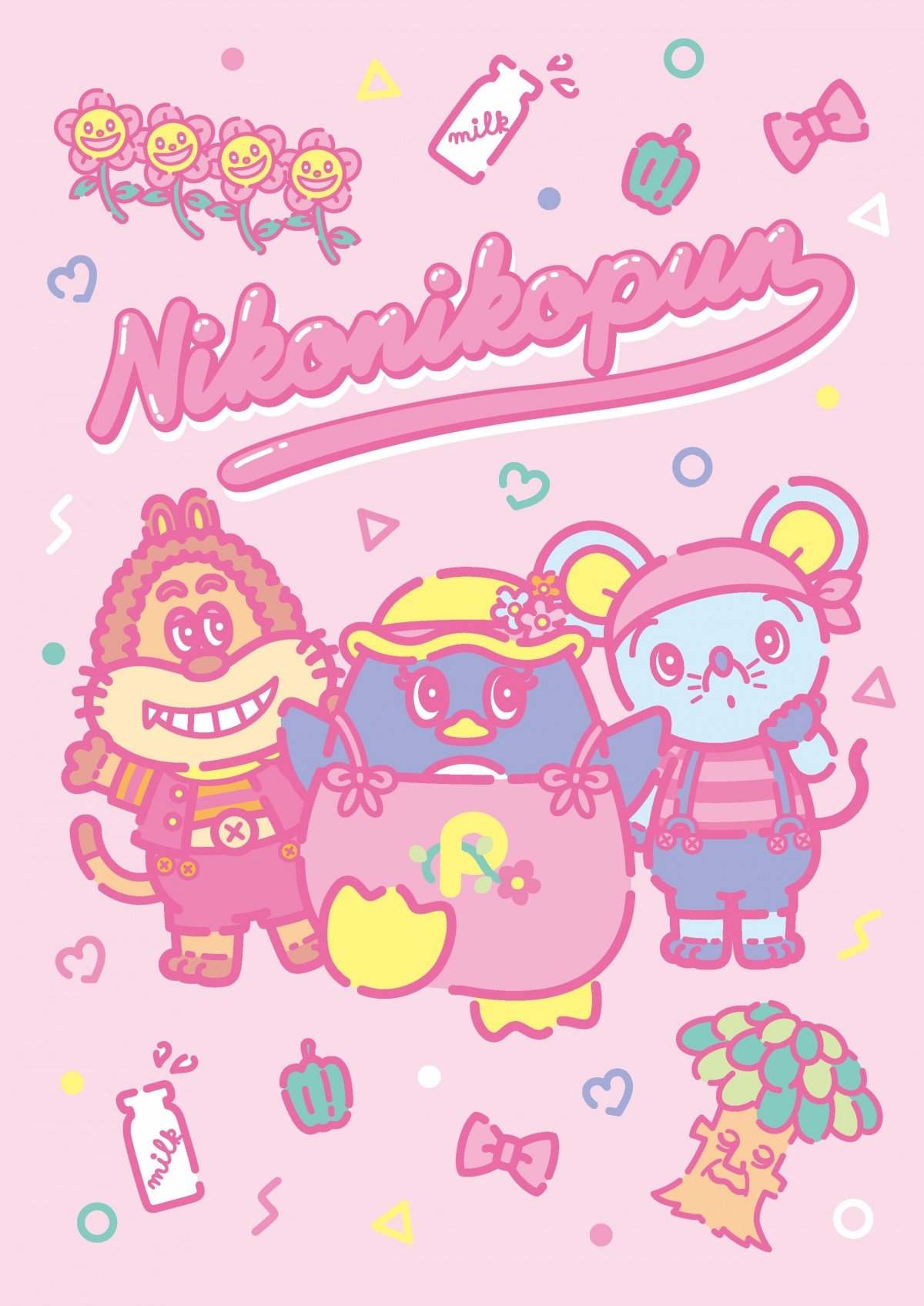 NHKのなつかしがキャラクターズ タイムスリップTV ゆらゆら