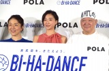 ڎw̑wBI-HA-DANCEx[`\ɏoȂ()lqARAAj}l (C)ORICON NewS inc. 