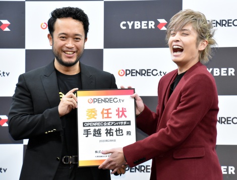 画像 写真 手越祐也 ジャニーズ初のゲーム実況生配信 生コメントに 緊張とワクワク 2枚目 Oricon News