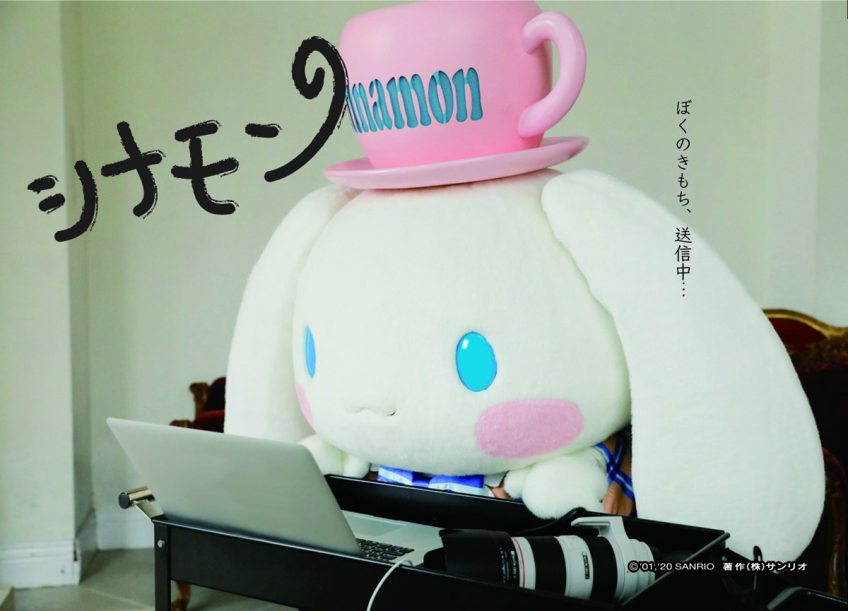サンリオ - 激レア‼️シナモロール みるくちゃん 卓上カレンダー 激レア シナモロール みるくちゃん 卓上カレンダー｜Yahoo