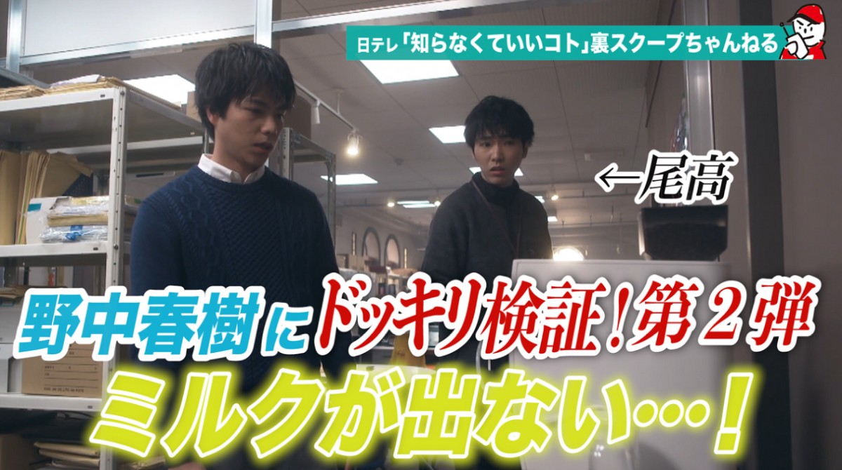 ジャニーズWEST 重岡大毅 DVD 知らなくていいコト DVD BOX(6枚組