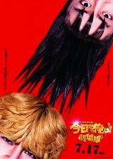 �w�������牴�́I�I�x����SP�h���}�����@���쑾�ꉉ���鍡�䂪������H 