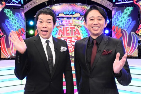 画像 写真 今田耕司 有吉弘行mcの日テレ大型ネタ番組 人気芸人が大集結 1枚目 Oricon News