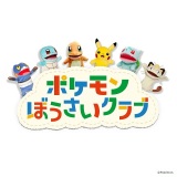 E�e���Ɂu�|�P����������v �q�ǂ��ƈꏏ�Ɋy�����h�Ђ��w�ڂ� 