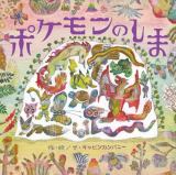 �|�P�����n��G�{�A3������ �Ƒn�I�ȉ�@��151�C�`�� 