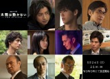 ドラマ 異世界居酒屋 のぶ キャスト15人一挙発表 Oricon News