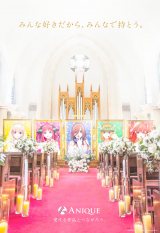 �w�ܓ����̉ԉŁx�����L�O��悪�n�� �{���̃`���y���ŋ���G�W�� 