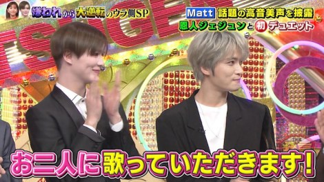 画像 写真 彼と出会わなければ Matt 親友 ジェジュンとの出会いを回顧 2枚目 Oricon News