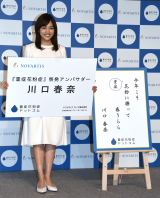 �w�d�ǉԕ��ǃA���o�T�_�[�A�C�x�C�x���g�ɎQ����������t�� �iC�jORICON NewS inc. 