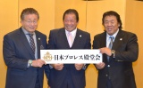 w{vXa(NPH=Nippon Puroresu Hall of Fame)x̗lq (C)ORICON NewS inc. 