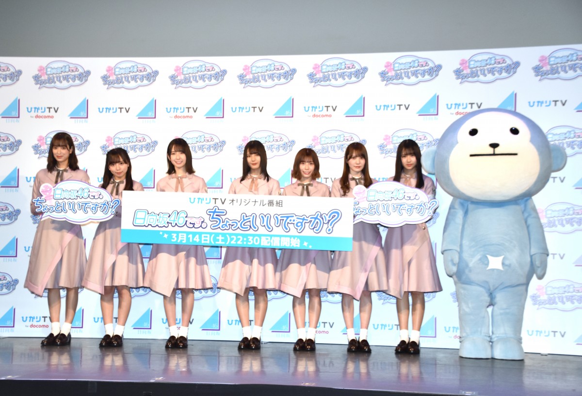 日向坂46が“突撃記者”に変身 新レギュラー『日向坂46です。ちょっと