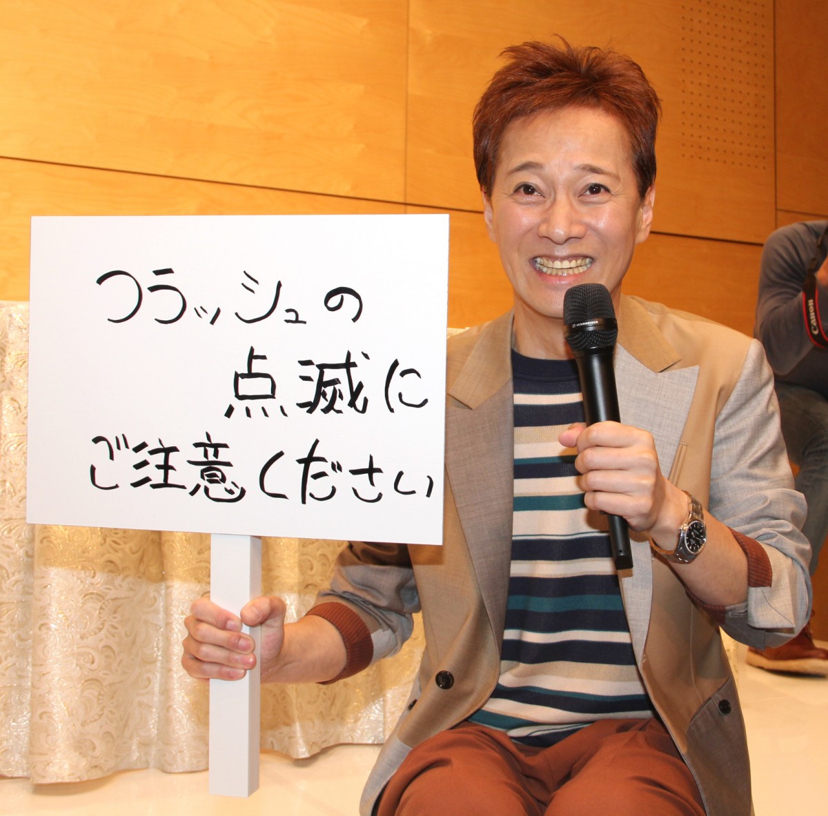 【激安通販 オンラインショップ】 画像・写真 | 中居正広、ジャニーズ事務所を3月末で退所へ 30年 アイドル