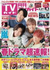 Newsラジオ番組 Kちゃんnews 15周年で特番 4人揃って 妄想キッス 企画が復活 Oricon News