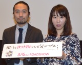 �w���������x�ЋˊēA���{�䍁�̋N�p���R�́g���ʂ���h�u���ꂪ���\�A�厖�v 