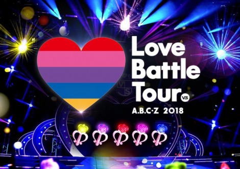 wA.B.C-Z 2018 Love Battle Tour(Blu-ray)x 