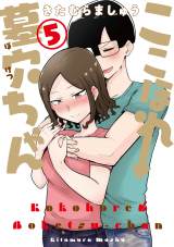 �w�����ق�挊�����x��5������ ��炭�񂪐����v���|�[�Y 